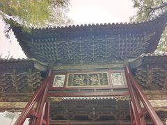 -晋祠公园