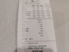 -东兴楼饭庄(六里桥店)