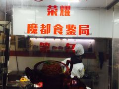 -夏氏怪老头·扬州狮子头(天山西路店)