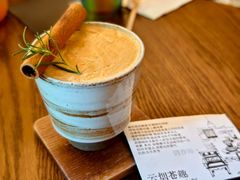 -筑艺咖啡