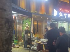 -梁憨包(南岸回龙湾店)