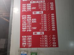 -霍元甲烧烤(江城商务大楼店)