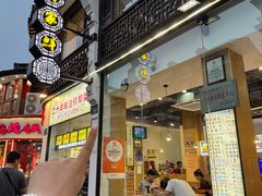 -百家鲜·杭帮菜