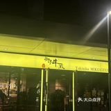 在服务小姐姐专业的手法下