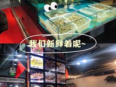 水产区-九层海鲜塔(市南店)