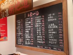 -衡地道·三菜一汤(水岸新城店)