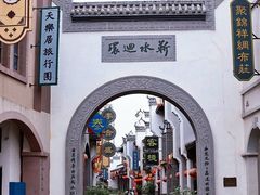 -道林古镇