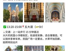 -天津万象城