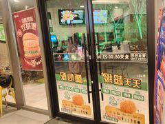 -德克士精巧店(嘉定宝龙广场店)