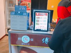 -傅强排骨(成都总店)
