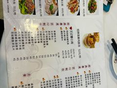 -文记壹心鸡(宝华路店)