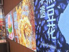 -龍歌自助小火锅(秦淮水游城店)