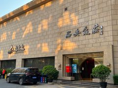 -西安饭庄·非遗陕菜(钟楼店)