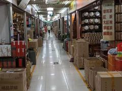 -南山茶叶城(海珠城大厦店)