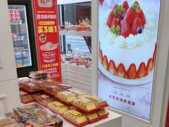 -味多美蛋糕(苏州街地铁店)