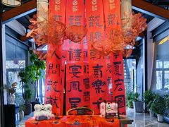 -禧宴Joyous Restaurant(禧园店)