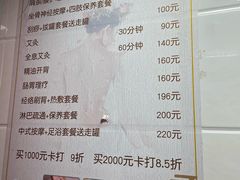 -沈师傅盲人按摩工作室(密三小区店)