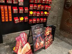 -小龙翻大江文化火锅(宽窄店)