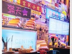 -捞围鲜·港式打边炉(海阳路店)