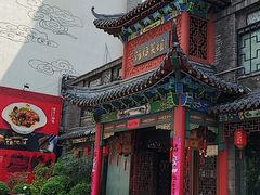 -鸢飞潍坊菜馆(鸢飞大酒店)