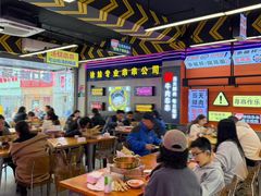 -徐妹串串香(春熙路店)