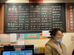 -老横泾面馆(吴中横泾店)