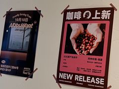 -The Roastery By AllYouWant(福田店)