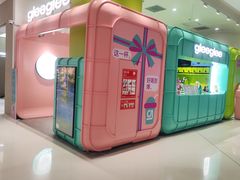 -gleeglee乐溢亦茶(合生汇店)