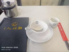 -湘桂人酒楼(西便门店)