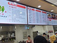 -林静小吃(复兴路店)