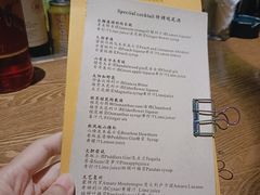 -SPEYSIDE 威士忌&鸡尾酒吧