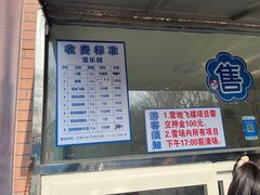 -大兴滨河森林公园