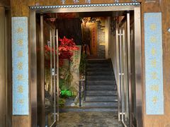 门面-湘厨壹品(芙蓉广场店)
