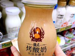悠纯俄式烤酸奶-全家便利店(愚园店)