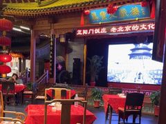 -正阳门饭庄·烤鸭·北京菜(万丰路七里庄店)