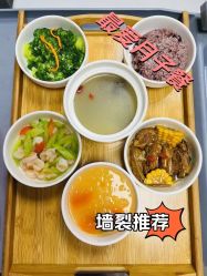 -喜孕时光月子中心(北大妇儿东侧店)