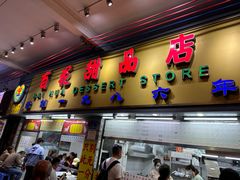 -百花传统甜品店(原址店)