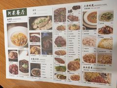 -阿莉餐厅(枣阳路店)