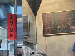 -方铲铲·成都板凳面(滨江银泰店)