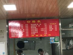 -旺泉餐饮店·清真牛肉面馆