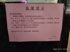 -和平馆·地道港澳茶餐厅(西门口店)