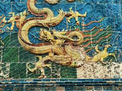 -九龙壁