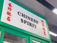 -九龙冰室(徐汇日月光店)