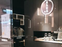 -飛鳥製茶
