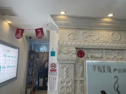 -芊尔美依产后修复中心(朝阳大悦城店)