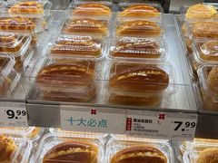 -红花点心局(护国寺店)