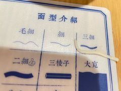 -马记永·兰州牛肉面(天通苑家乐福店)