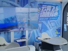 -平安金融中心云际观光层