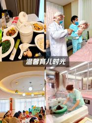 -爱贝乐妈咪月子中心