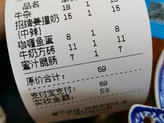 -双喜老铺(人民广场店)